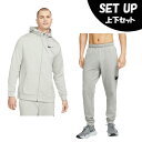 NIKE ジャージ メンズ ナイキ スウェットウェア ジャージ 上下セット メンズ DRIーFIT フリース フルジップ L/S フーディ+SWOOSH パンツ CZ6377-063+CU6776-063 NIKE