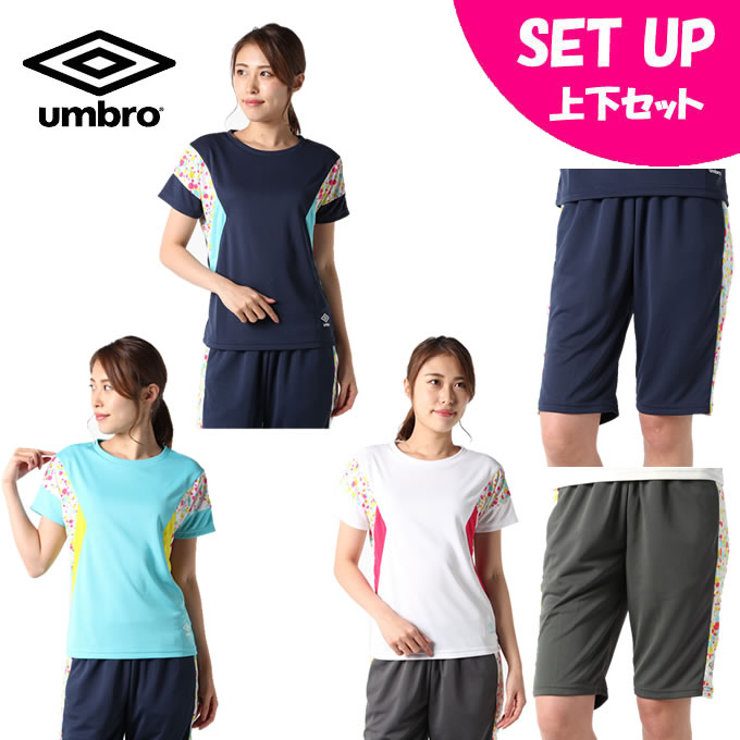 アンブロ UMBRO 半袖Tシャツ ハーフパンツ セット レディース グラフイツク 半袖機能Tシャツ+グラフィックハーフパンツ UMWPJA61+UMWPJD96