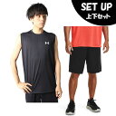 アンダーアーマー 半袖Tシャツ ハーフパンツ セット メンズ UAテック スリーブレス トレーニング+ショーツ 1367452-001+1376943-001 UNDER ARMOUR