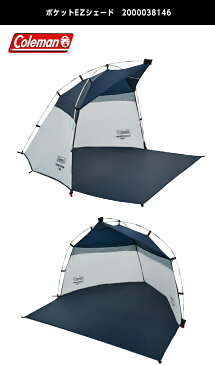 コールマン ポップアップテント シート 2点セット ポケットEZシェード POCKET EZ SHADE+デラックス サンセット 2000038146+2000036156 Coleman