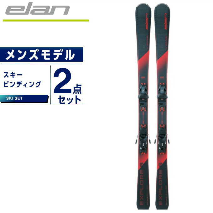 安いエラン スキー板の通販商品を比較 | ショッピング情報のオークファン