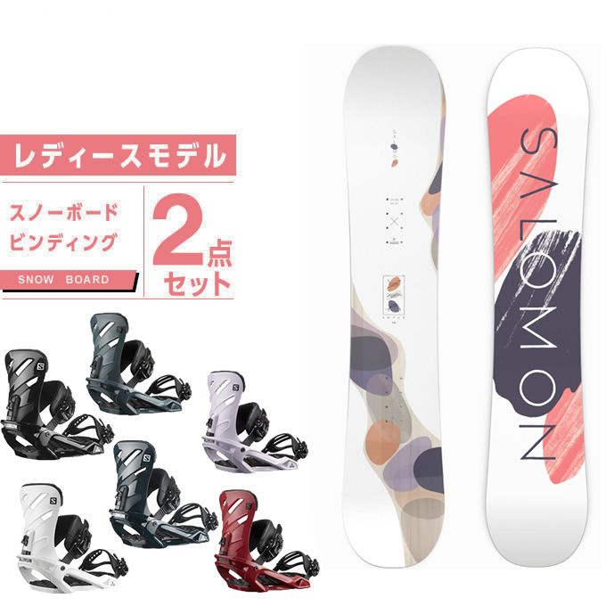 サロモン スノーボード 2点セット レディース ボード+ビンディング LOTUS L41506000+RHYTHM オールラウンド salomonのサムネイル