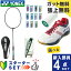 ͥå Хɥߥȥ  4å 饱å+å+åץơ+ȥ+塼 ʥΥե쥢170饤 NF-170LTH-188 YONEX