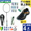 ͥå Хɥߥȥ  4å 饱å+å+åץơ+ȥ+塼 ʥΥե쥢170饤 NF-170LTH-401 YONEX