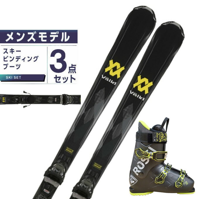 フォルクル Volkl スキー板 オールラウンド 3点セット メンズ DEACON SW +v-MOTION 10 GW+EVO 70 BK/YW スキー板+ビンディング+ブーツ