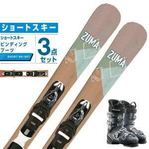 ツマ ZUMA スキー板 ショートスキー 3点セット メンズ TRIPPY+EXPRESS10 GW+SPORTMACHINE 3 80スキー板+ビンディング+ブーツ