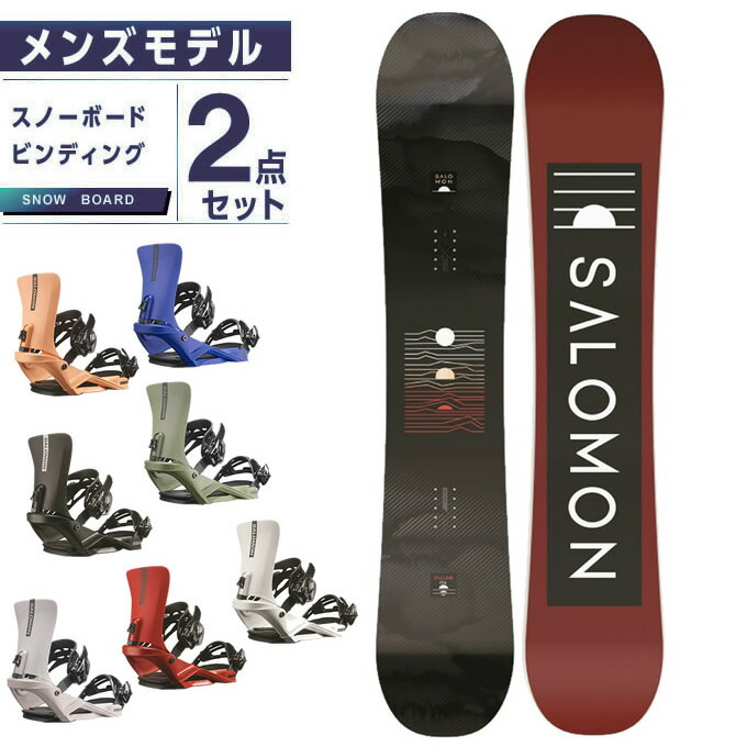 サロモン スノーボード 2点セット メンズ ボード+ビンディング PULSE L47031600+RHYTHM オールラウンド salomonのサムネイル