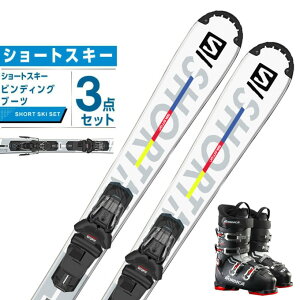 サロモン スキー板 ショートスキー 3点セット メンズ SHORTMAX+M10 GW+THE CRUISE 70 スキー板+ビンディング+ブーツ L41170600 salomon