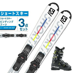 サロモン スキー板 ショートスキー 3点セット メンズ SHORTMAX+M10 GW+EDGE LYT 80 スキー板+ビンディング+ブーツ L41170600 salomon