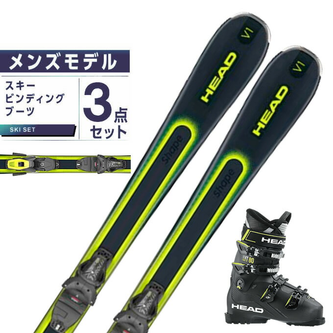 ヘッド HEAD スキー板 オールラウンド 3点セット メンズ SHAPE V1 +SLR9.0AC GW+EDGE LYT 80 スキー板+ビンディング+ブーツ