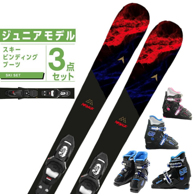 ディナスター ジュニアスキー板 3点セット ジュニア M-MENACE TEAM +KID-X+BJ-X 板+ビンディング+ブーツ DYNASTAR 【22-23 2022-2023】 キッズ 子供 スキーのサムネイル