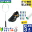 ͥå Хɥߥȥ  3å 饱å+å+åץơ+塼 ʥΥե쥢 300 NF-300-682 YONEX