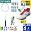 ͥå Хɥߥȥ  4å 饱å+å+åץơ+ȥ+塼 ʥΥե쥢 300 NF-300-308 YONEX