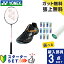 ͥå Хɥߥȥ  3å 饱å+å+åץơ+塼 ʥΥե쥢 300 NF-300-675 YONEX