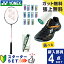 ͥå Хɥߥȥ  4å 饱å+å+åץơ+ȥ+塼 ʥΥե쥢 300 NF-300-675 YONEX