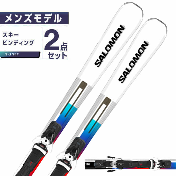 サロモン スキー板 オールラウンド 2点セット メンズ L47355400 ADDIKT Z12 GW スキー板 ビンディング salomon 【23-24 2023-2024 取付無料】