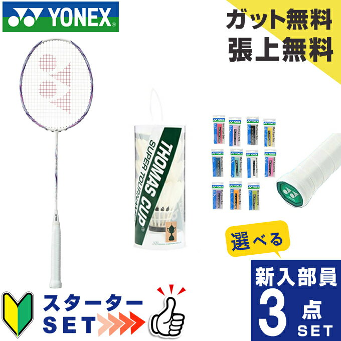 ͥå Хɥߥȥ  3å 饱å+å+åץơ+ȥ ʥΥե쥢111 NF-111-104 YONEX