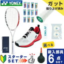 【中古】ヘッド グラフィン エクストリーム MP 2015年モデル【一部グロメット割れ有り】HEAD GRAPHENE EXTREME MP 2015(G2)【中古 テニスラケット】