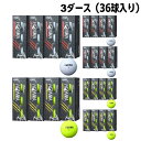 【最大10%OFFクーポン!7/4 20:00~7/11 1:59】本間ゴルフ HONMA ゴルフボール 3ダース 36個入 D1 スピードモンスター 2023 BTQ2302