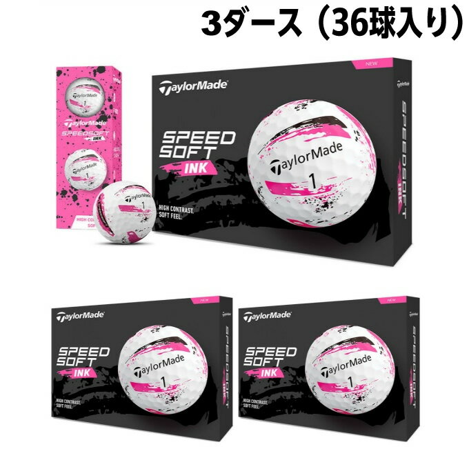 テーラーメイド ゴルフボール 3ダース 36個入 スピードソフト インク ボール SPEED SOFT PK TaylorMade