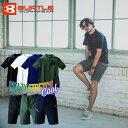 【送料無料】バートル BURTLE ワークウェア上下セット メンズ レディース ショートTシャツ+ショートパンツ 247+4100 【ご自宅配送限定】‥