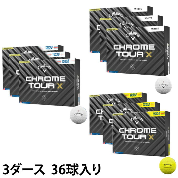 楽天市場】キャロウェイ ゴルフボール 3ダースの通販 楽天市場】キャロウェイ ゴルフボール 3ダースの通販