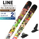 ライン Line スキー板 フリースタイルスキー 2点セット メンズ LN240187 CHRONIC 94+SQUIRE 11 BK 100mm スキー板+ビ...