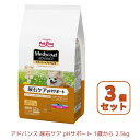 【全品対象最大10%OFFクーポン!7/13 10:00〜7/15 23:59】【3個セット】メディコート(Medycoat) 犬用 ドッグフード アドバンス ...