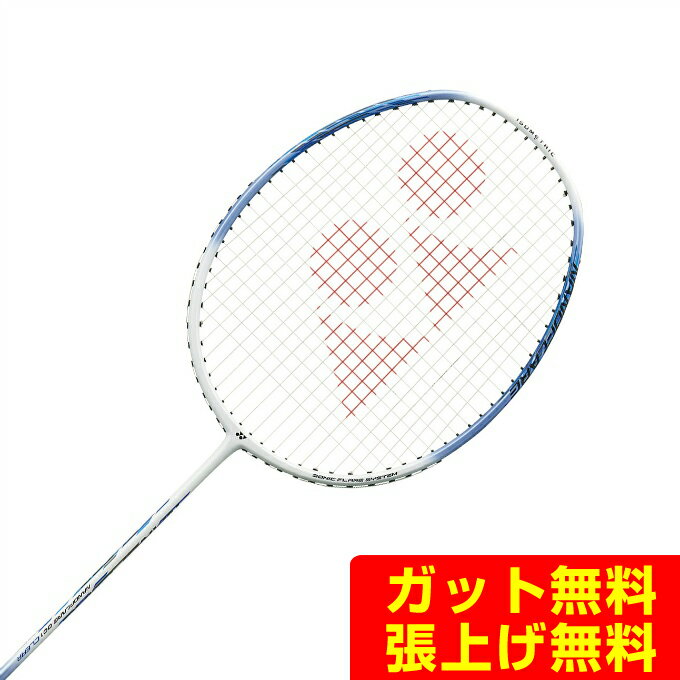 ヨネックス バドミントン部 新入部員 スターター3点セット バドミントンラケット+グリップテープ+シューズ ナノフレア001クリア NF-001CH-063 YONEX