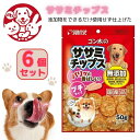 ※在庫処分【6個セット】マルカン MARUKAN 犬用 おやつ ゴン太のササミチップス プチタイプ50g 6点セット MK3875 【ご自宅配送限定】‥