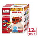 【12個セット】バス はたらくトミカ 炭酸入浴料12個セット ball2916 【ご自宅配送限定】‥