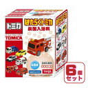 【6個セット】バス はたらくトミカ 炭酸入浴料6個セット ball2916 【ご自宅配送限定】‥