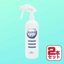 【2個セット】グットウィル 防虫・ダニ対策用品 バイオウィルクリア スプレー 1L 2本セット GW0084 【ご自宅配送限定】‥