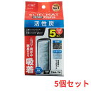 【5個セット】ジェックス GEX 熱帯魚用品 活性炭スリムマット5個×5セット GEX1715 【ご自宅配送限定】‥