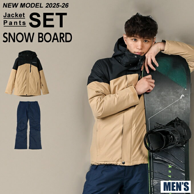 コロンビア(Columbia) スノーボードウェア 上下セット メンズ LAST TRACKS II JACKET+V PANT WE2199-262+WE6952-464 【国内正規品】【25-26 2026モデル】