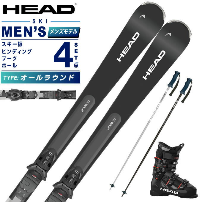ヘッド(HEAD) スキー板 オールラウンド 4点セット メンズ Shape V2+PR11GW+EDGE 80 HV+EAGLE スキー板＋ビンディング＋ブーツ＋ポール