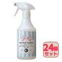 【24個セット】O・R・P シャンプー・リンスセット リバイバルウォーター シャンプーのいらない洗浄・除菌のアルカリイオン水 からだ用 6310003 【ご自宅...