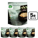 【全品対象最大10%OFF!11/20 20:00〜11/27 1:59】日食 Feel & Green やさしいコーンフレーク ケーンシュガー 5袋セット 甘...