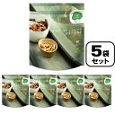 【全品対象最大10%OFF!11/20 20:00〜11/27 1:59】日食 Feel & Green やさしいコーンフレーク ビターカカオ 5袋セット 朝食...