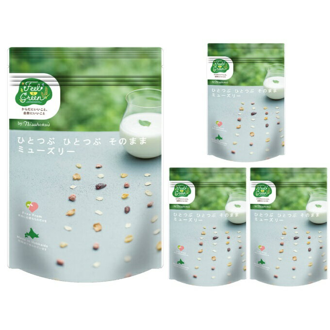 【全品対象最大10%OFF!11/20 20:00〜11/27 1:59】日本食品製造 食品 ひとつぶ そのまま ミューズリー 4袋セット TO0120 【ご自...