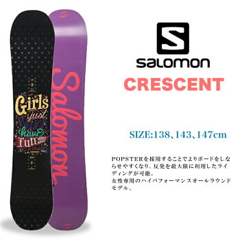 スノーボード サロモン 三点セットなんて実はどうでもいいことに早く気づけ スノーボード サロモン 三点セットなんて実はどうでもいいことに早く気づけ