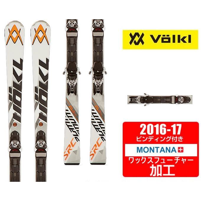 フォルクル Volkl スキー板 セット金具付 メンズ PLATINUM SRC 11.0 D + X-MOTION 11.0D【WAX】