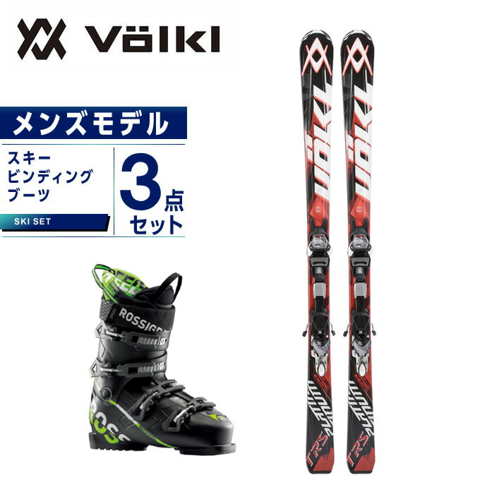 フォルクル Volkl スキー板 3点セット メンズ スキー板+ビンディング+ブーツ PLATINUM TRS 11.0 D + 4MOTION + SPEED 80