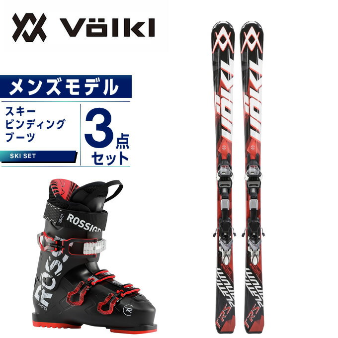 フォルクル Volkl スキー板 3点セット メンズ スキー板+ビンディング+ブーツ PLATINUM TRS 11.0 D + 4MOTION + EVO 70