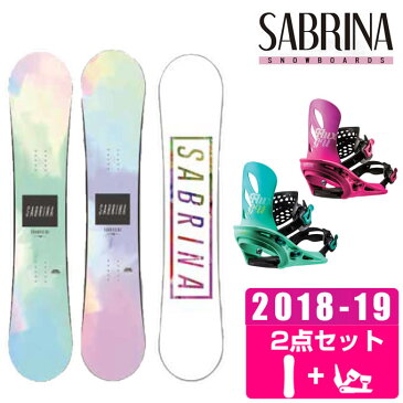 サブリナ SABRINA スノーボード 2点セット レディース SUNNYSIDE + GU ボード+ビンディング