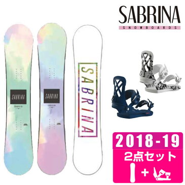 サブリナ SABRINA スノーボード 2点セット レディース SUNNYSIDE + MILAN ボード+ビンディング