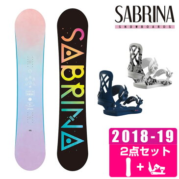 サブリナ SABRINA スノーボード 2点セット レディース CRIMINAL + MILAN ボード+ビンディング