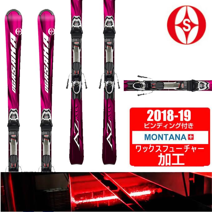 オガサカ OGASAKA スキー板 セット金具付 メンズ スキー板+ビンディング AZ-MA + FDT TP10　【WAX】