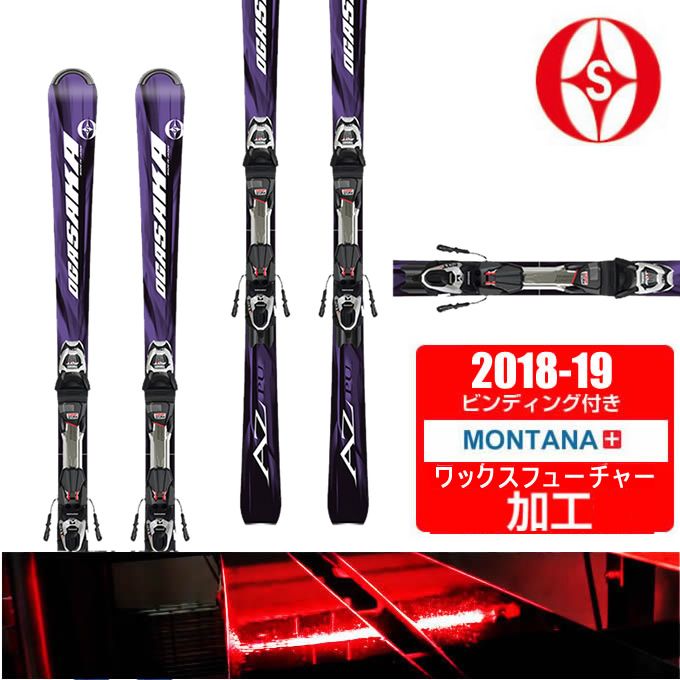 オガサカ OGASAKA スキー板 セット金具付 メンズ スキー板+ビンディング AZ-PU + FDT TP10　【WAX】