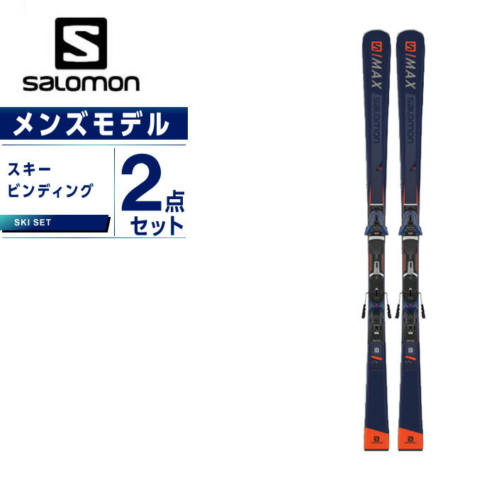 サロモン スキー板 セット金具付 メンズ スキー板+ビンディング エスマックス S/MAX 12 +Z12WALK salomon